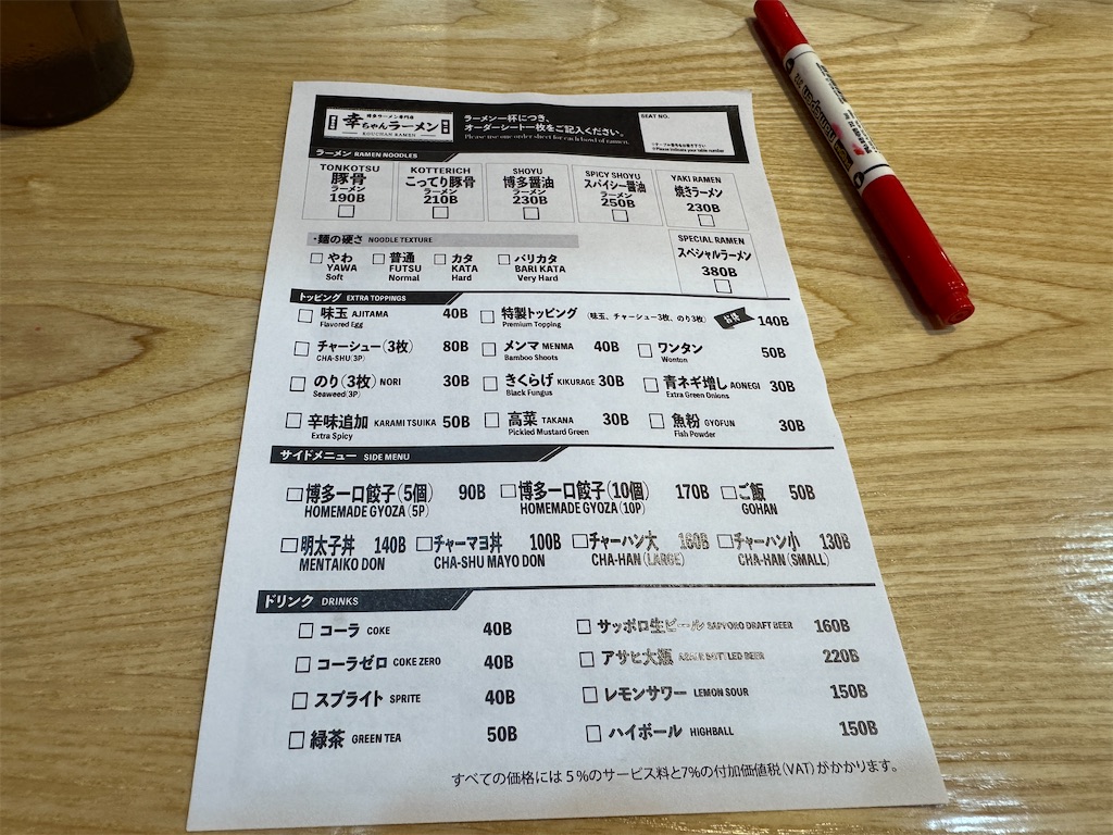 f:id:HY22201908:20241019232057j:image