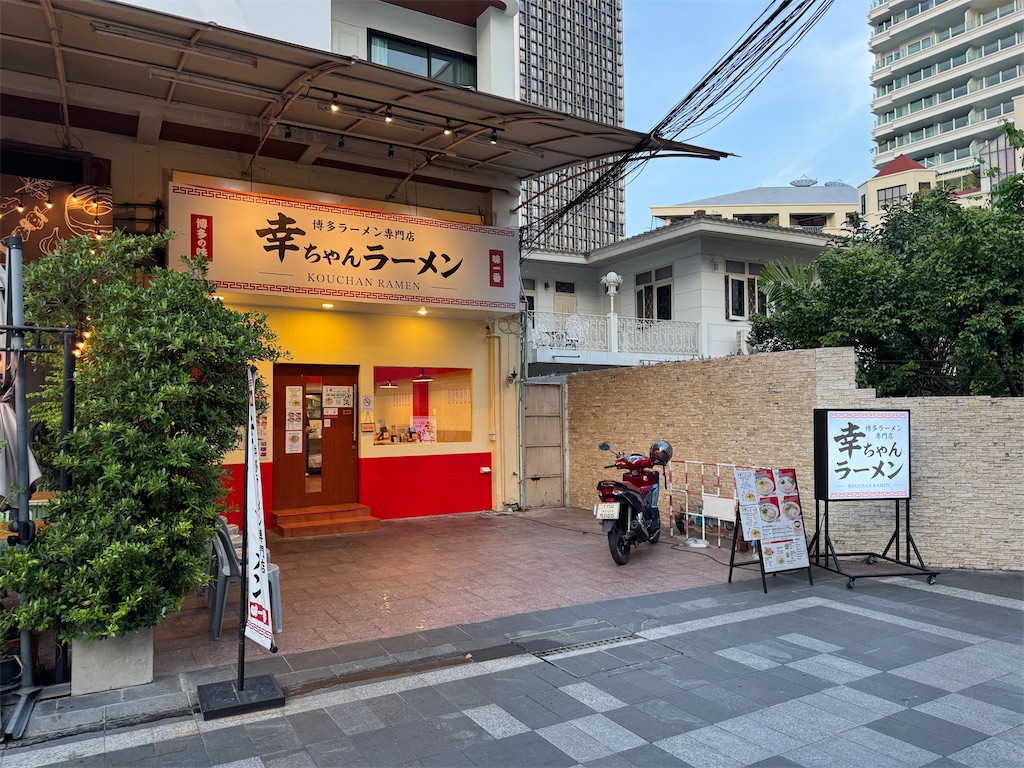 f:id:HY22201908:20241102194436j:image