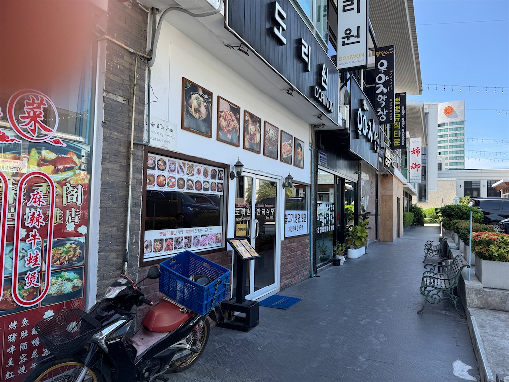 f:id:HY22201908:20241109140419j:image
