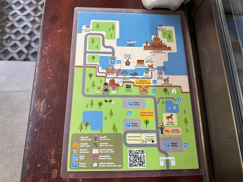 f:id:HY22201908:20241110125550j:image