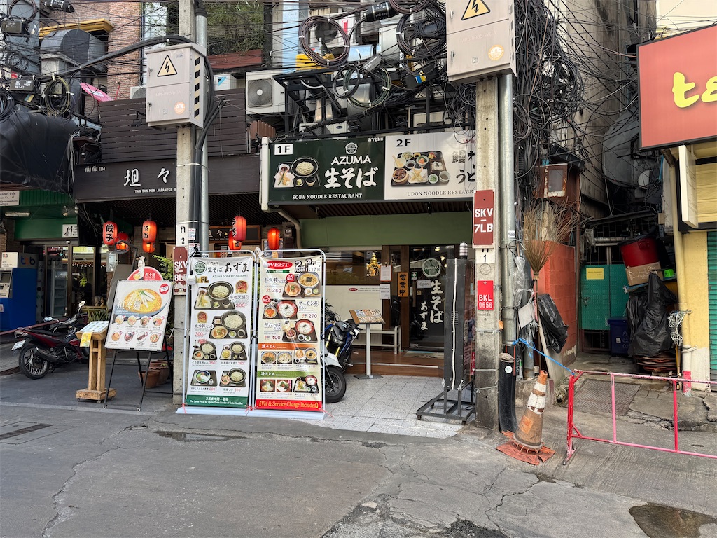 f:id:HY22201908:20241123131628j:image