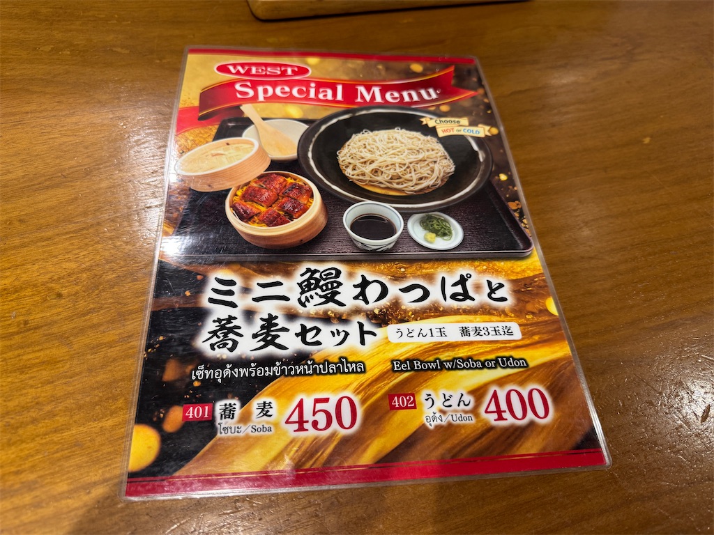 f:id:HY22201908:20241123131923j:image