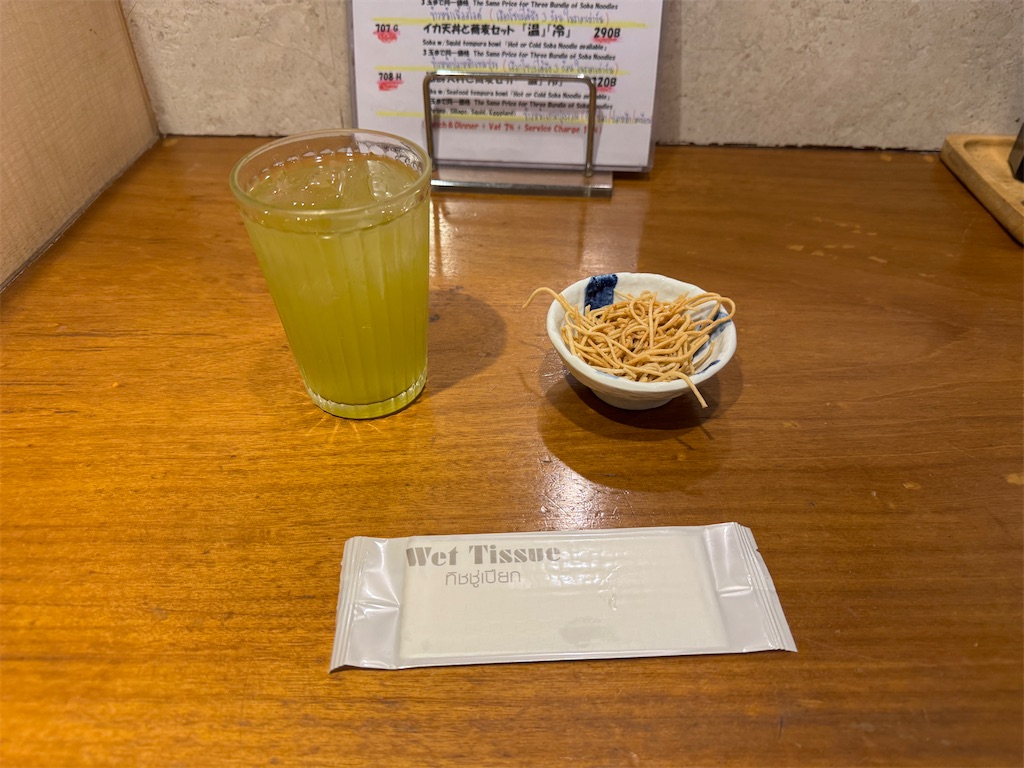 f:id:HY22201908:20241207205023j:image