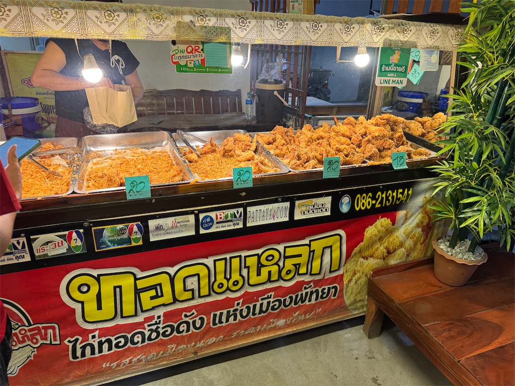 f:id:HY22201908:20250920142040j:image f:id:HY22201908:20250920142040j:image