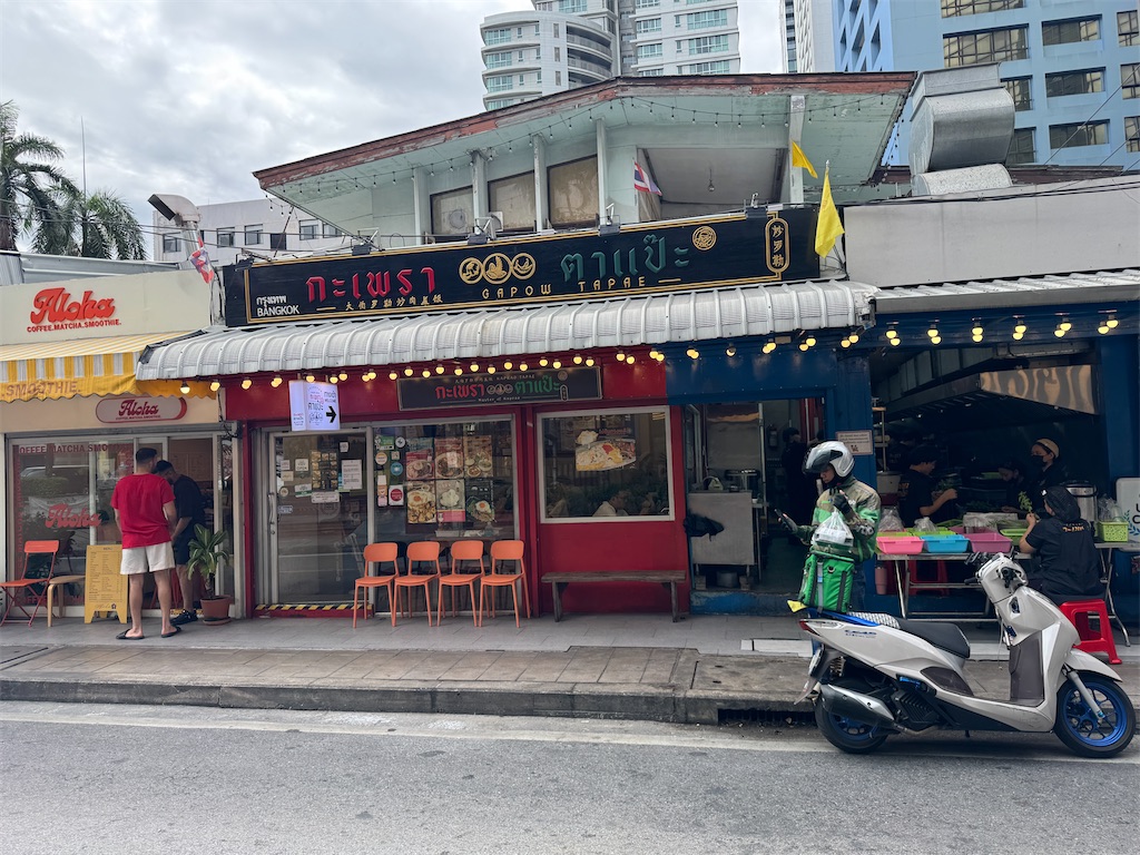 f:id:HY22201908:20251025132019j:image