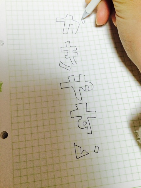 f:id:HYLE:20141225235310j:plain f:id:HYLE:20141225235310j:plain