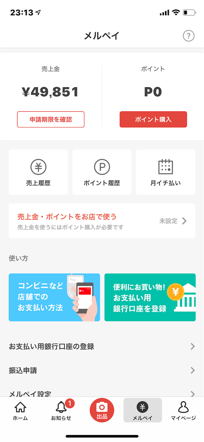 f:id:HYPER_SHOJITAN:20190217231504p:image f:id:HYPER_SHOJITAN:20190217231504p:image