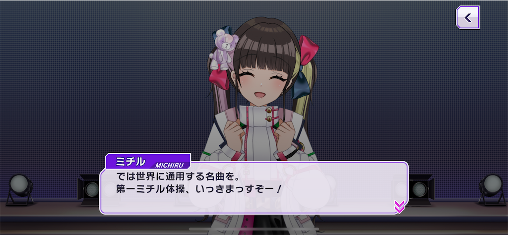 f:id:H_Hoshiumi:20241126210552p:image f:id:H_Hoshiumi:20241126210552p:image