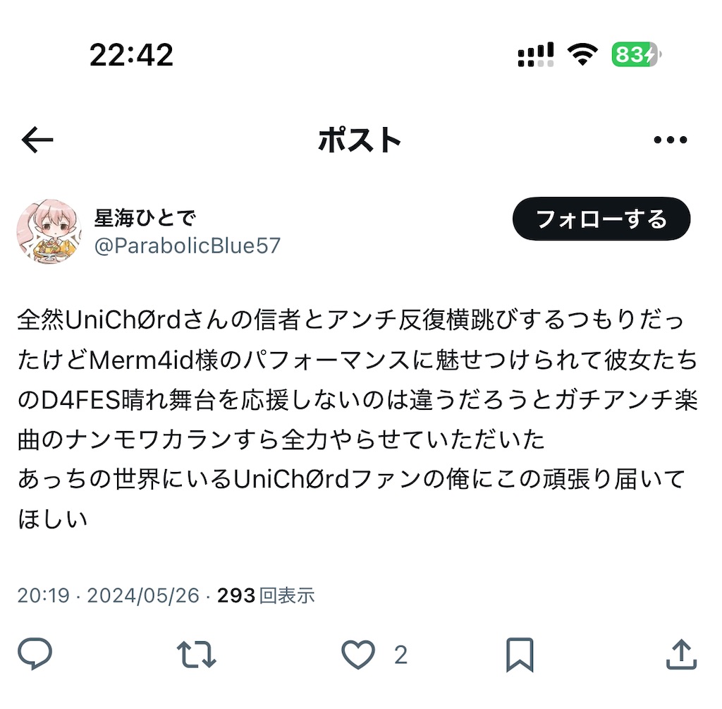 f:id:H_Hoshiumi:20241126224419j:image f:id:H_Hoshiumi:20241126224419j:image