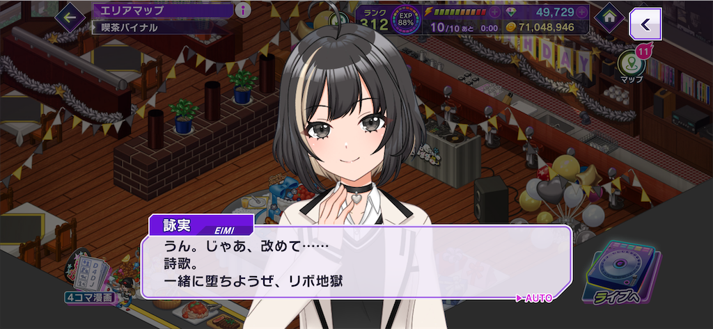 f:id:H_Hoshiumi:20251221153734p:image f:id:H_Hoshiumi:20251221153734p:image
