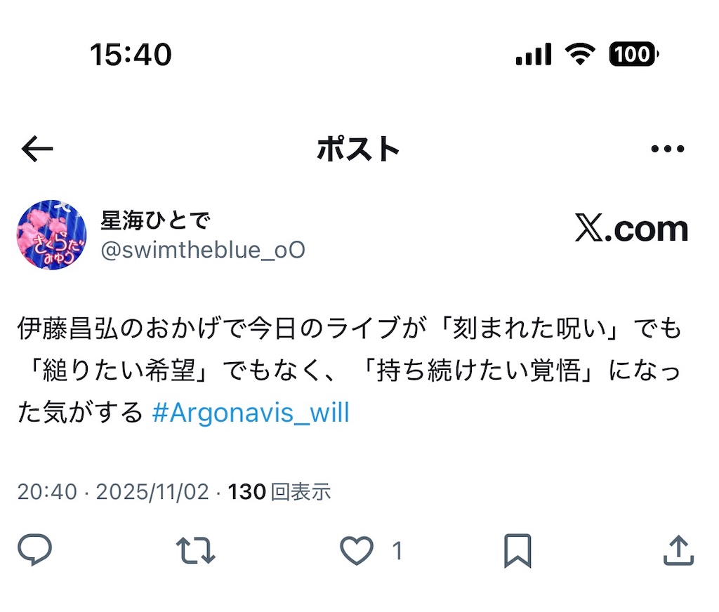 f:id:H_Hoshiumi:20251221154055j:image f:id:H_Hoshiumi:20251221154055j:image