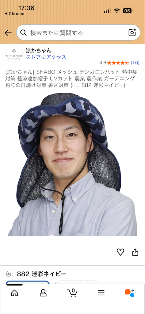 f:id:H_Hoshiumi:20251231173703p:image f:id:H_Hoshiumi:20251231173703p:image