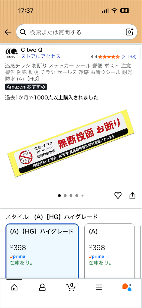 f:id:H_Hoshiumi:20251231173722p:image f:id:H_Hoshiumi:20251231173722p:image