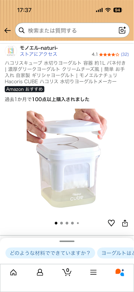 f:id:H_Hoshiumi:20251231173758p:image f:id:H_Hoshiumi:20251231173758p:image