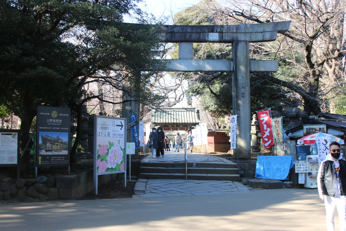f:id:H_Keiba:20220116144830j:plain