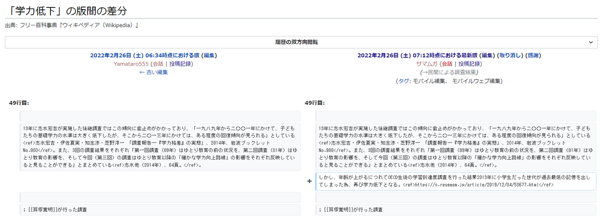 f:id:HaJK334:20220226165230p:plain