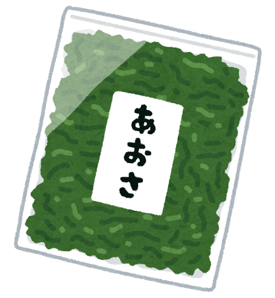 f:id:HaNanoKoe:20220206001415p:image f:id:HaNanoKoe:20220206001415p:image