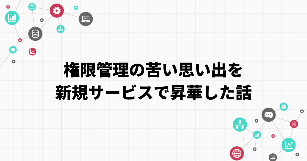 f:id:HaRuKaOden:20220402105031p:plain