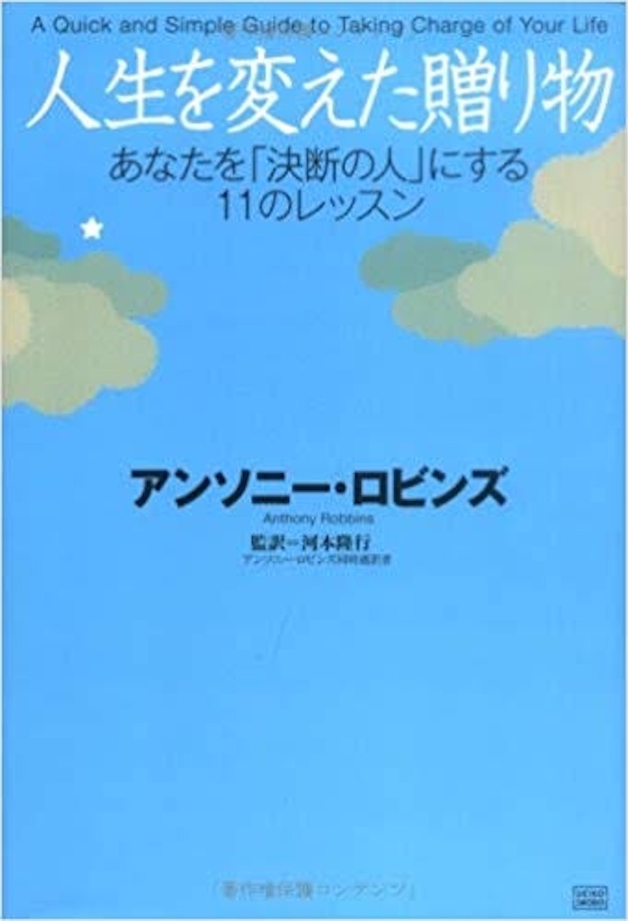 f:id:Habatake:20190628072612j:image