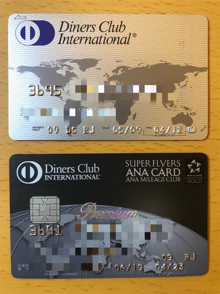 f:id:Habatake:20190630151846j:image f:id:Habatake:20190630151846j:image