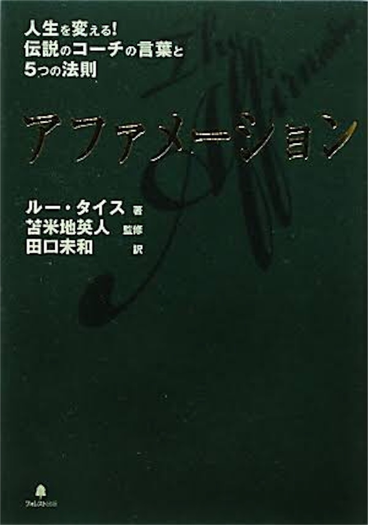 f:id:Habatake:20190701072048j:image