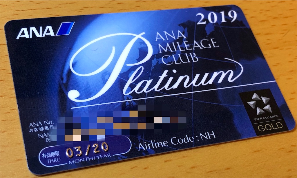 f:id:Habatake:20190703070407j:image f:id:Habatake:20190703070407j:image