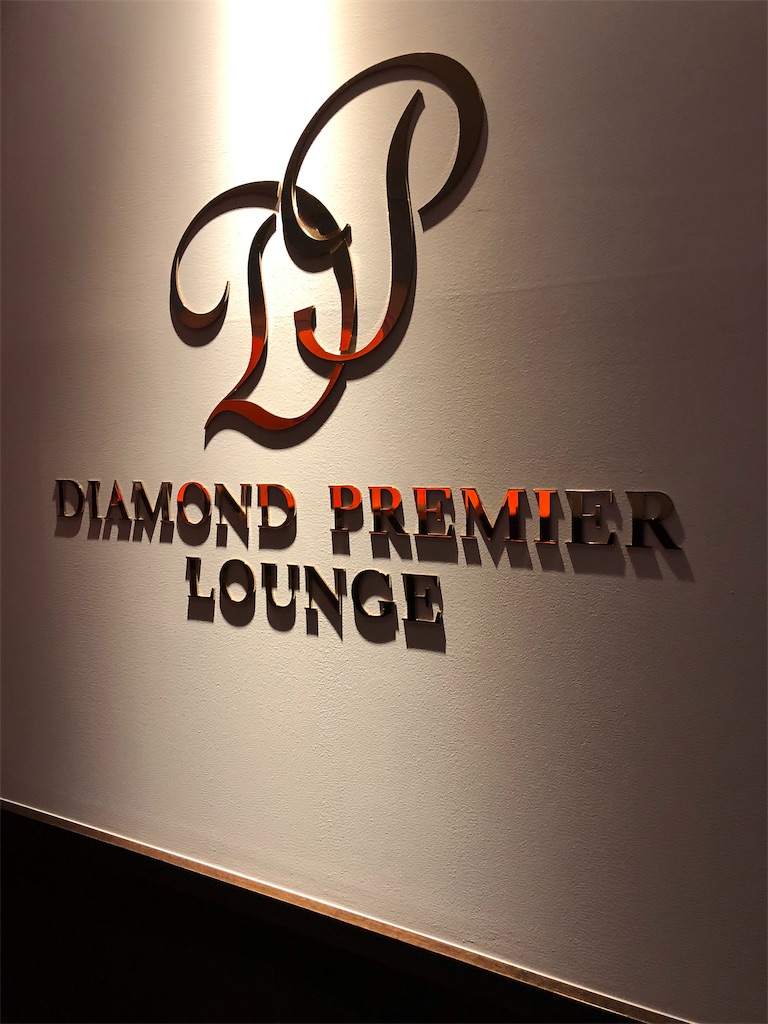 f:id:Habatake:20190712092545j:image