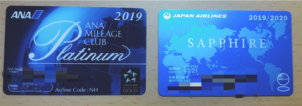 f:id:Habatake:20200224081435j:image f:id:Habatake:20200224081435j:image