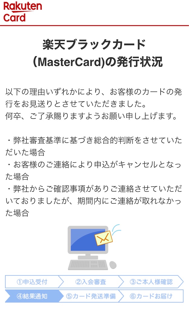 f:id:Habatake:20200224081925j:image