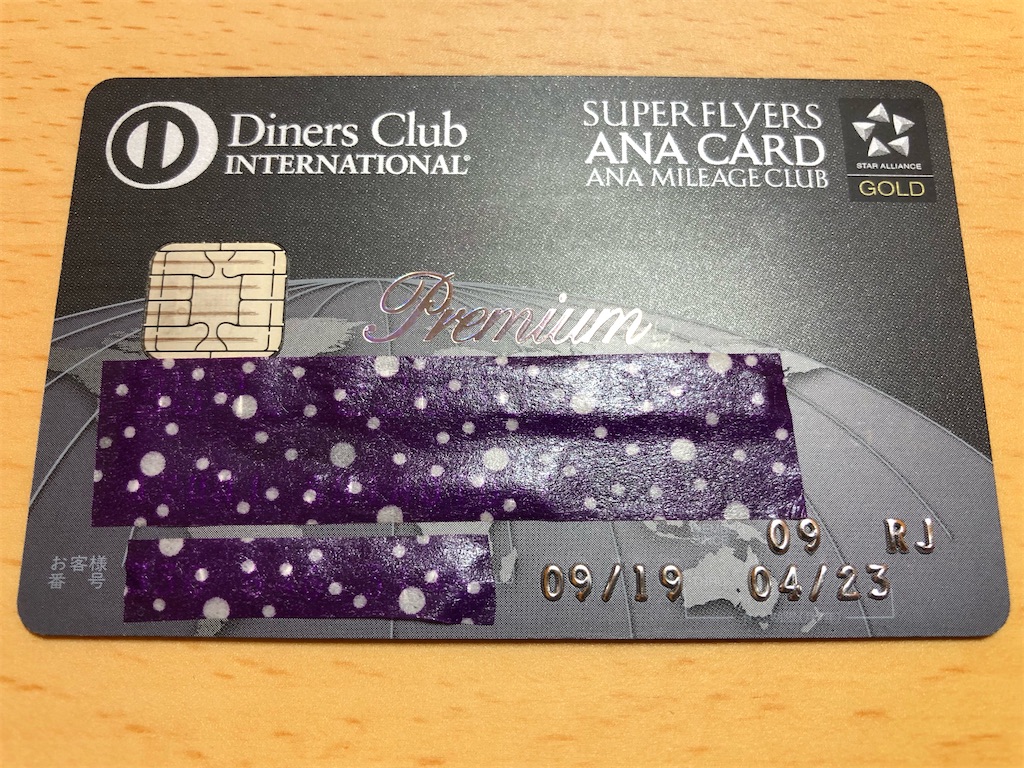 f:id:Habatake:20200224212216j:image