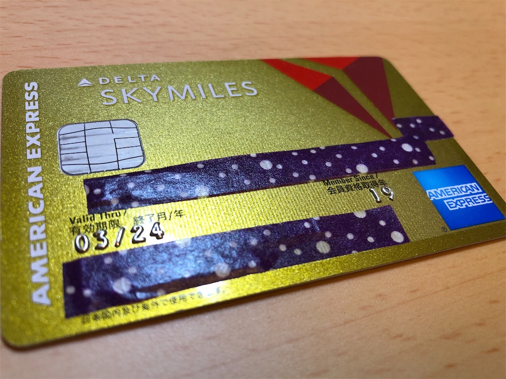 f:id:Habatake:20200224212827j:image