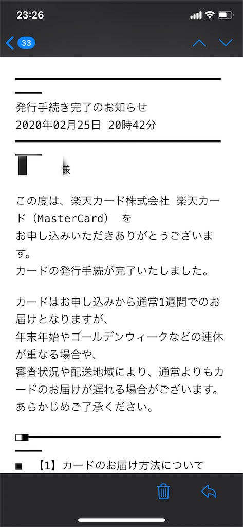 f:id:Habatake:20200227082919j:image