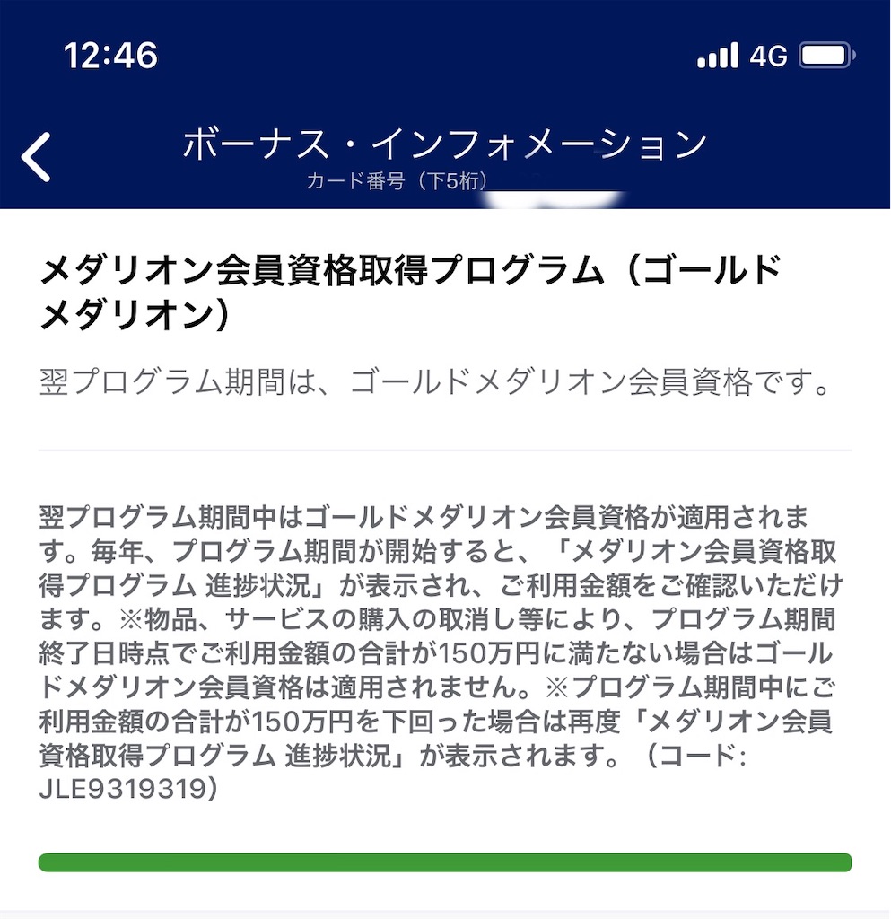 f:id:Habatake:20200229134632j:image