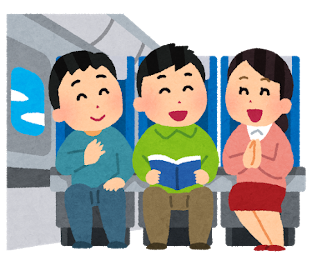 f:id:Habatake:20200305083121p:image f:id:Habatake:20200305083121p:image