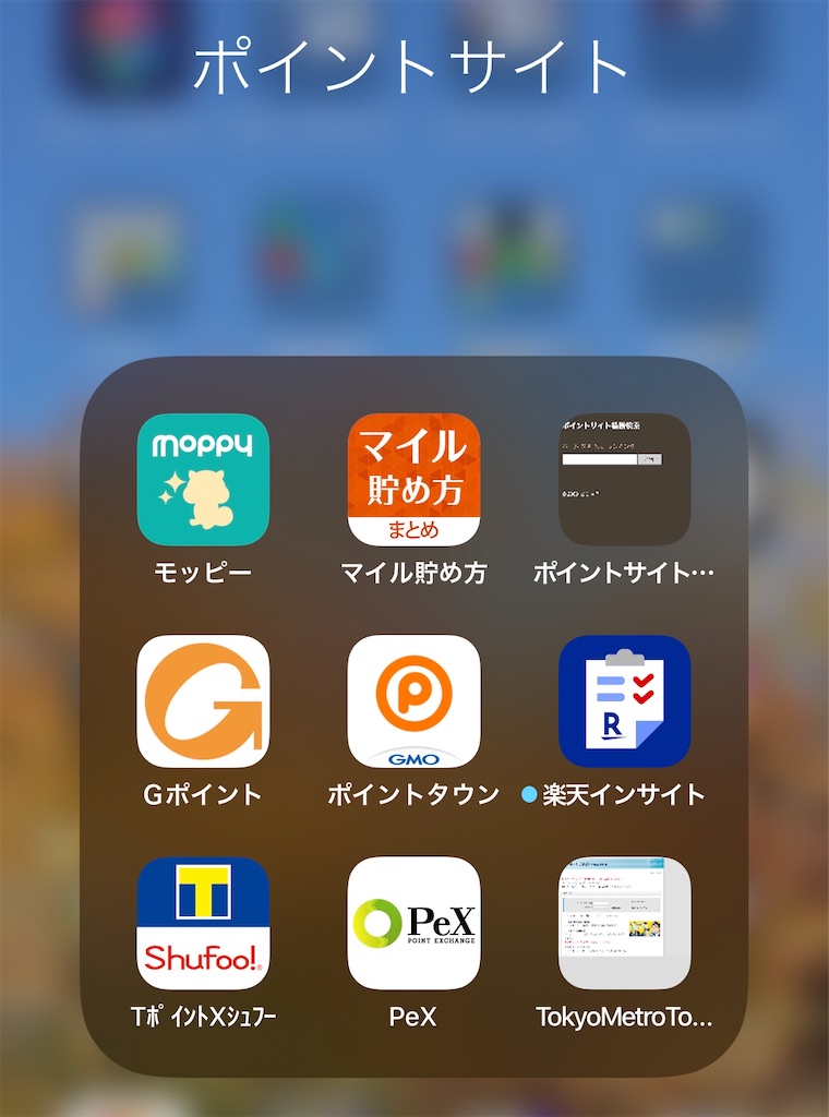 f:id:Habatake:20200306061751j:image