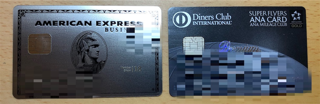 f:id:Habatake:20200306071249j:image