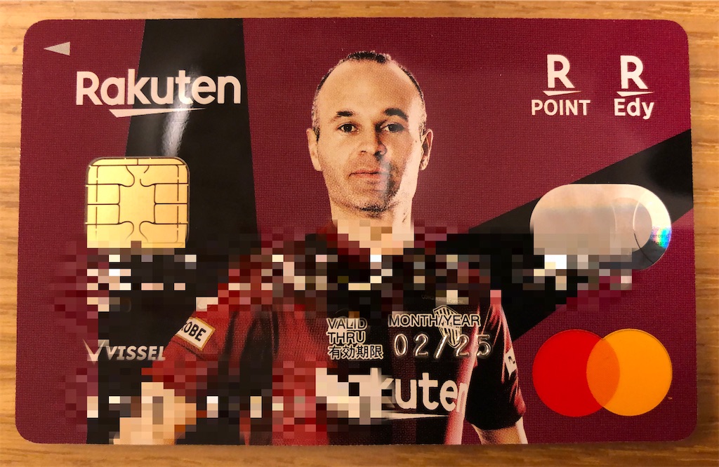 f:id:Habatake:20200307071328j:image