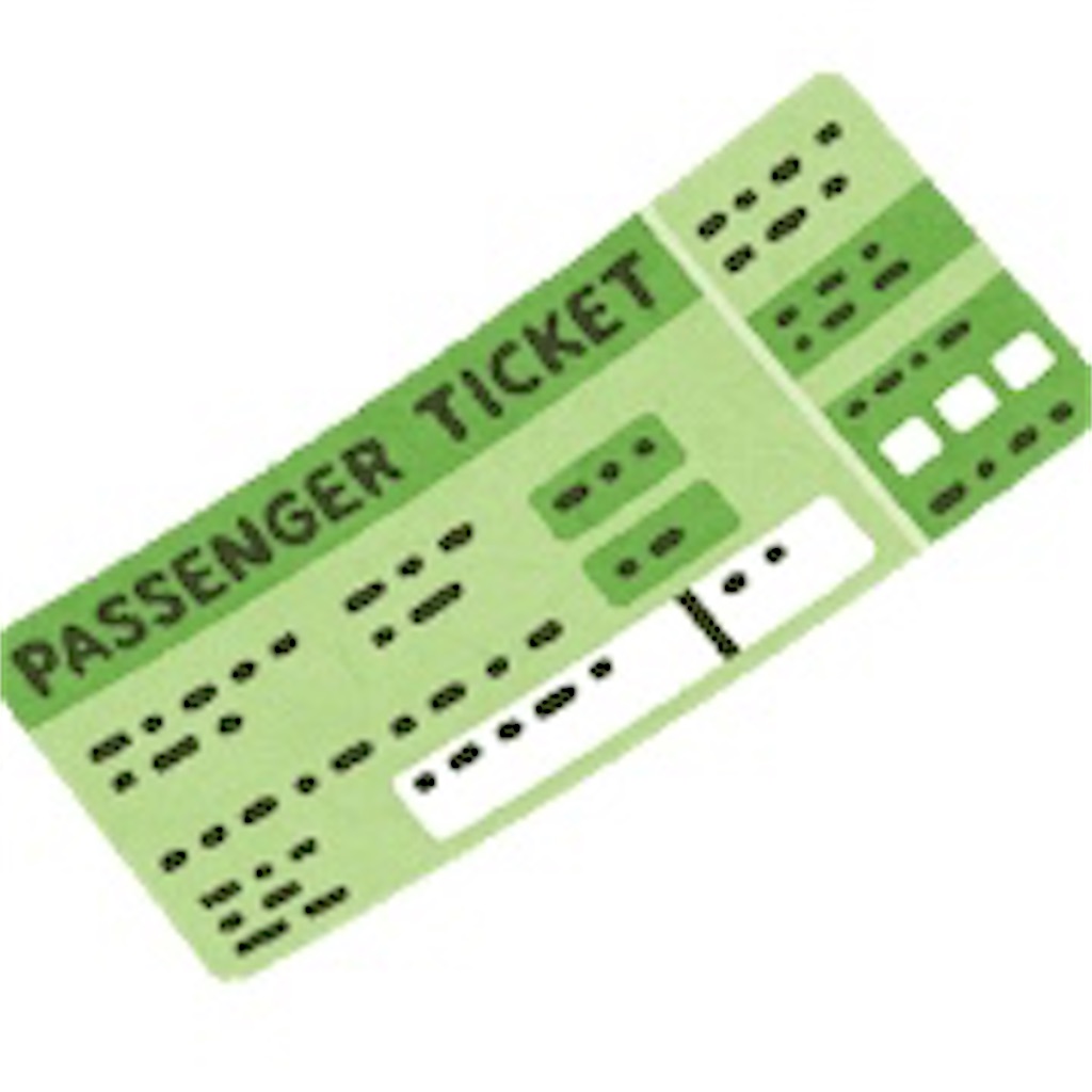 f:id:Habatake:20200312082451j:image