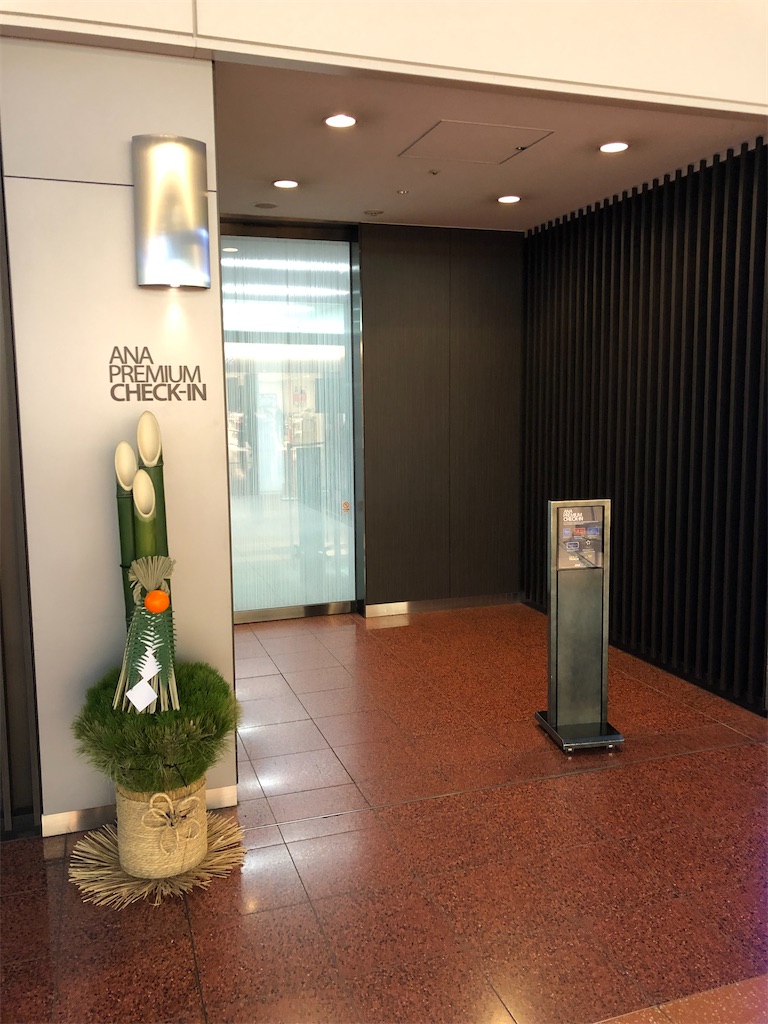 f:id:Habatake:20200314170441j:image f:id:Habatake:20200314170441j:image