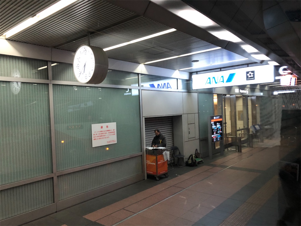 f:id:Habatake:20200315184122j:image f:id:Habatake:20200315184122j:image