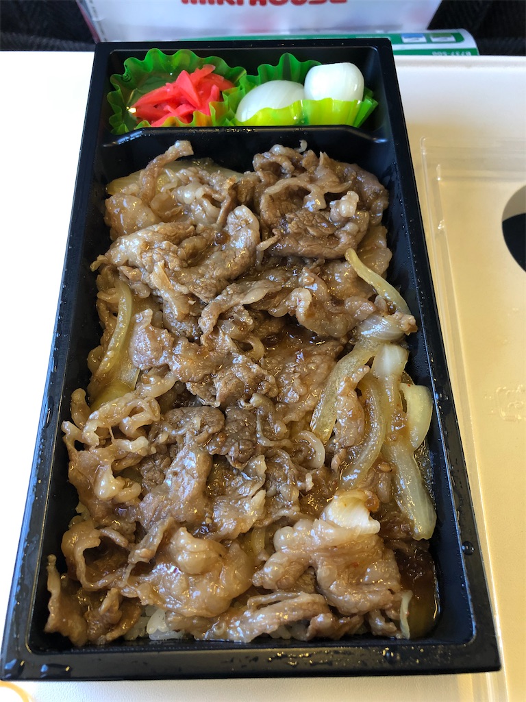 f:id:Habatake:20200315193320j:image