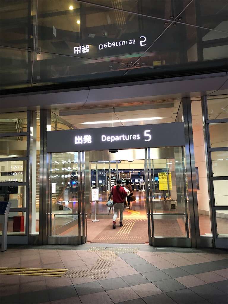 f:id:Habatake:20200316142231j:image f:id:Habatake:20200316142231j:image