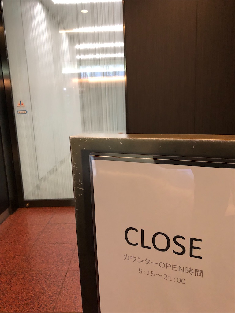 f:id:Habatake:20200316142641j:image f:id:Habatake:20200316142641j:image