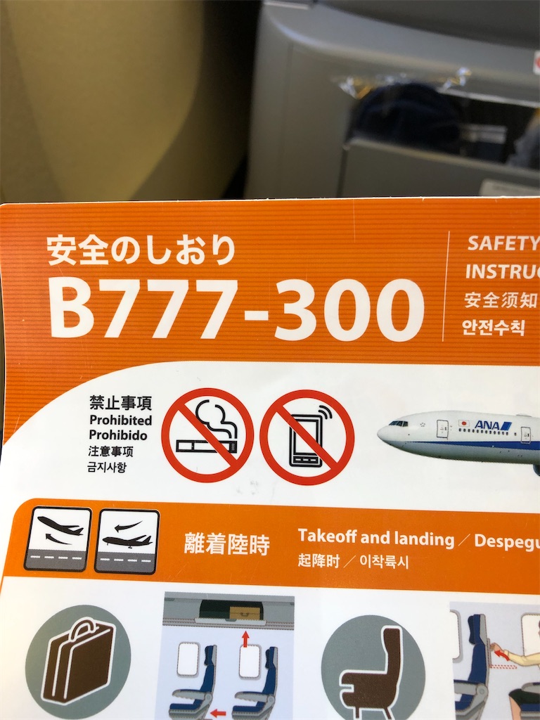 f:id:Habatake:20200316143606j:image f:id:Habatake:20200316143606j:image