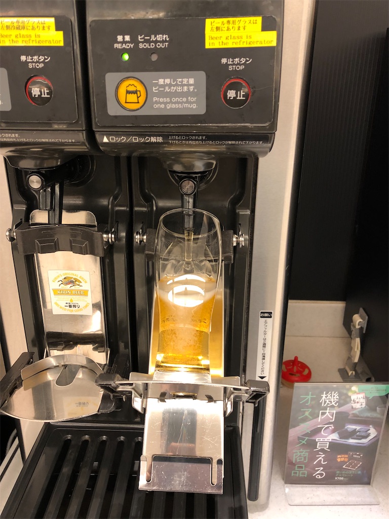 f:id:Habatake:20200316214532j:image