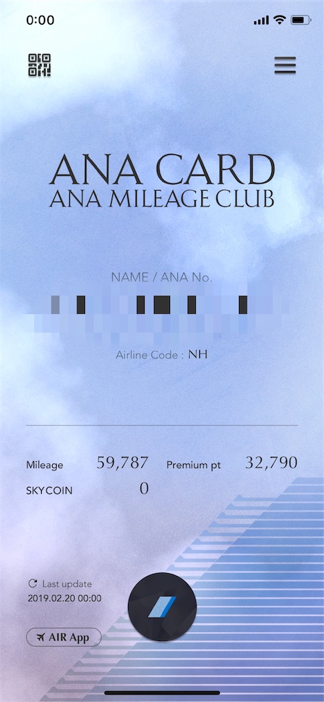 f:id:Habatake:20200317215450j:image