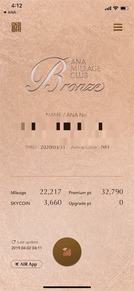 f:id:Habatake:20200317215503j:image