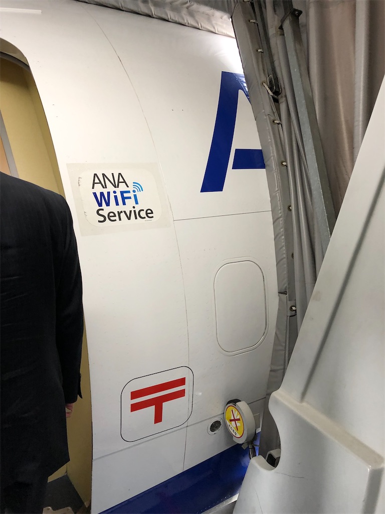 f:id:Habatake:20200319121656j:image