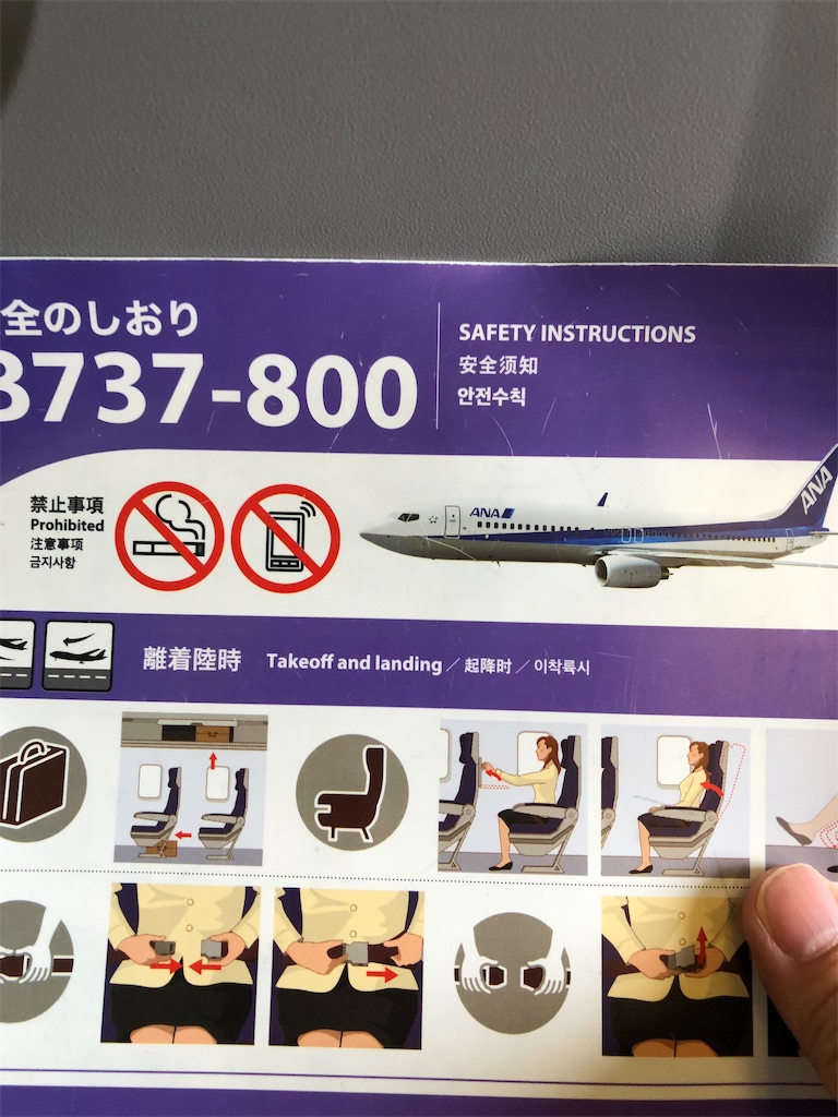 f:id:Habatake:20200319121758j:image