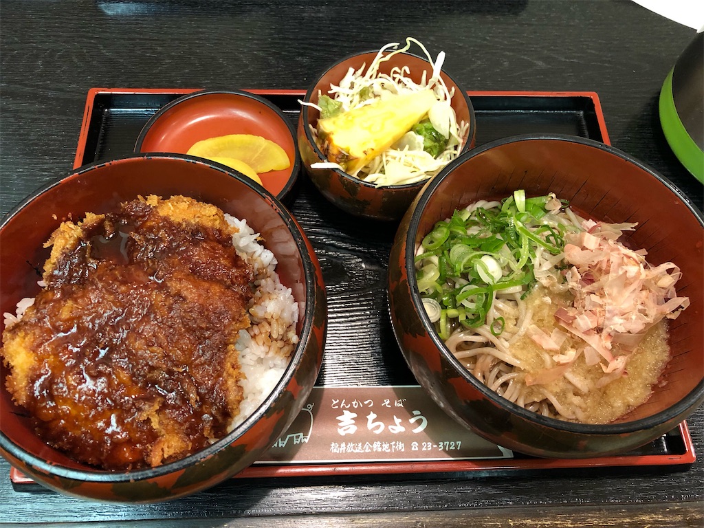 f:id:Habatake:20200319121929j:image